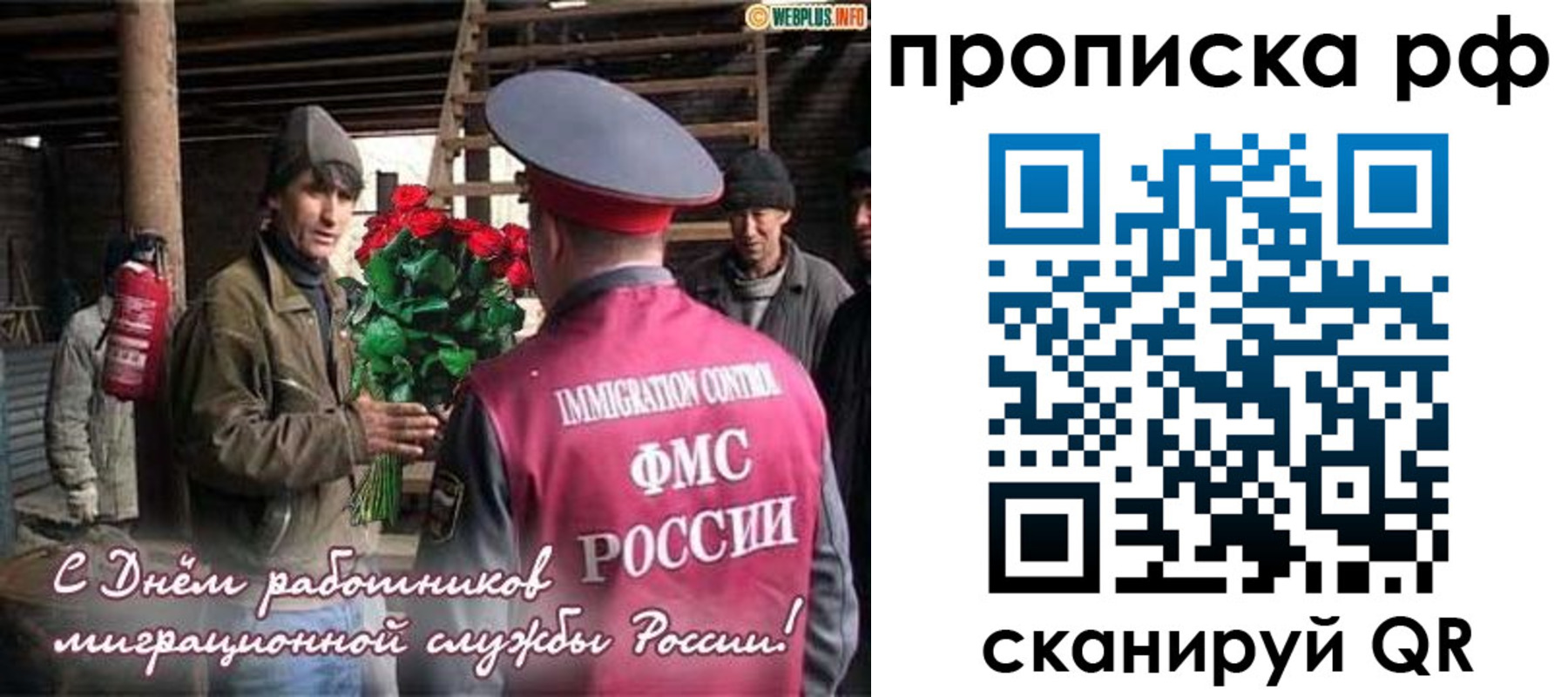 прописка в квартире в Ленинск-Кузнецком