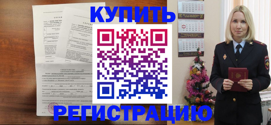 где прописаться в Ленинск-Кузнецком